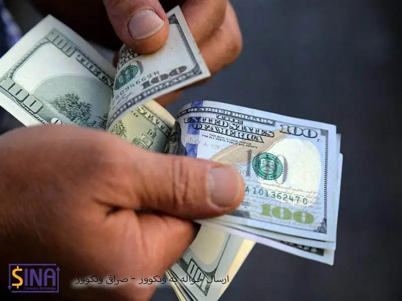 ارسال حواله به ونکوور | صرافی ونکوور